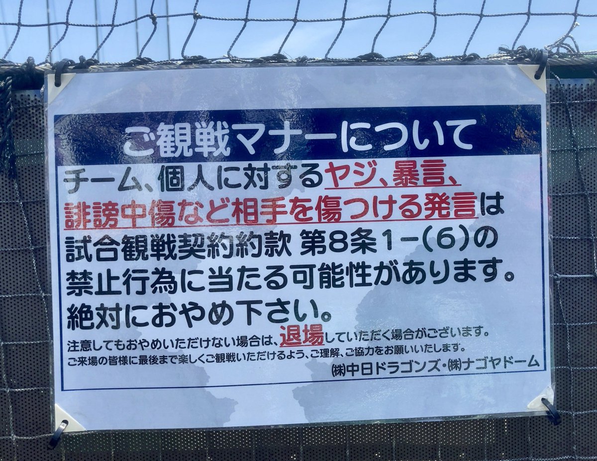 ｶﾞﾄﾘﾝ tweet media