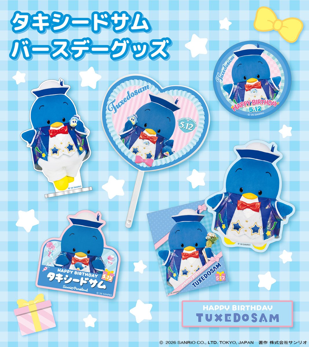 ハーモニーランド【公式】 tweet media