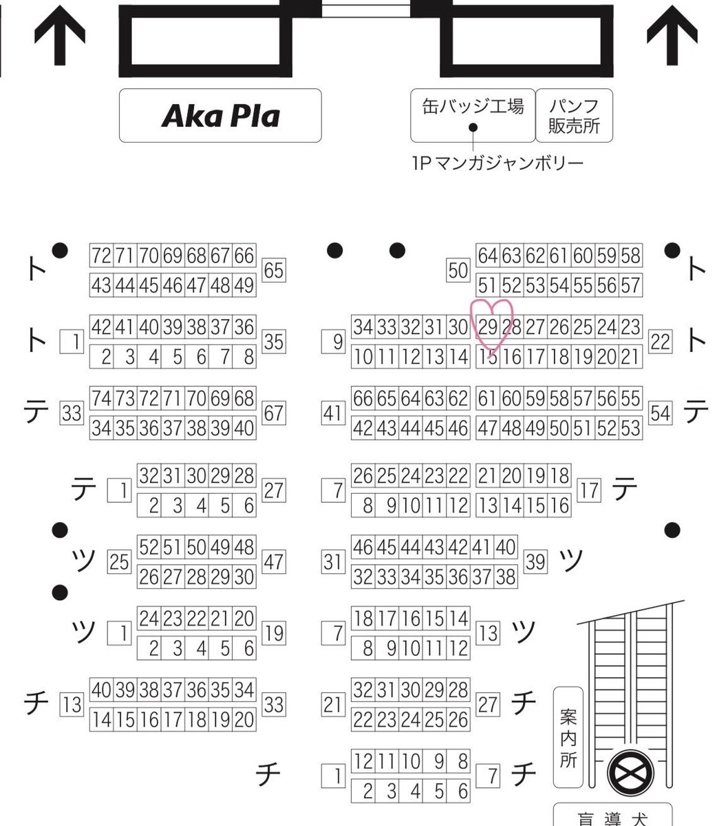 Nuinuininiぬい服🎀 5/6西ｱﾄﾘｳﾑト29a tweet media