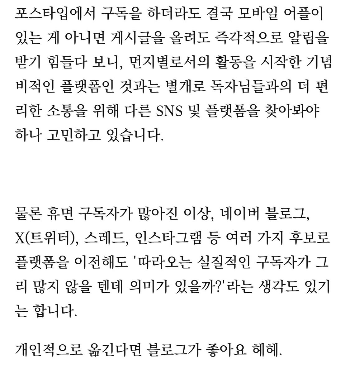 말녀 tweet media