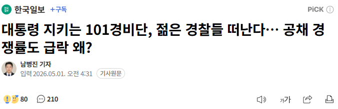 JUN | 준 🇰🇷 tweet media