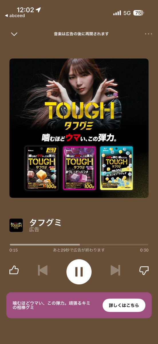 ぐるう tweet media