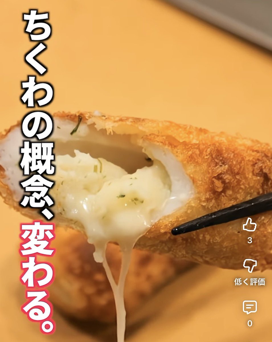 kattyanneru/かっちゃんねる 一般人 tweet media