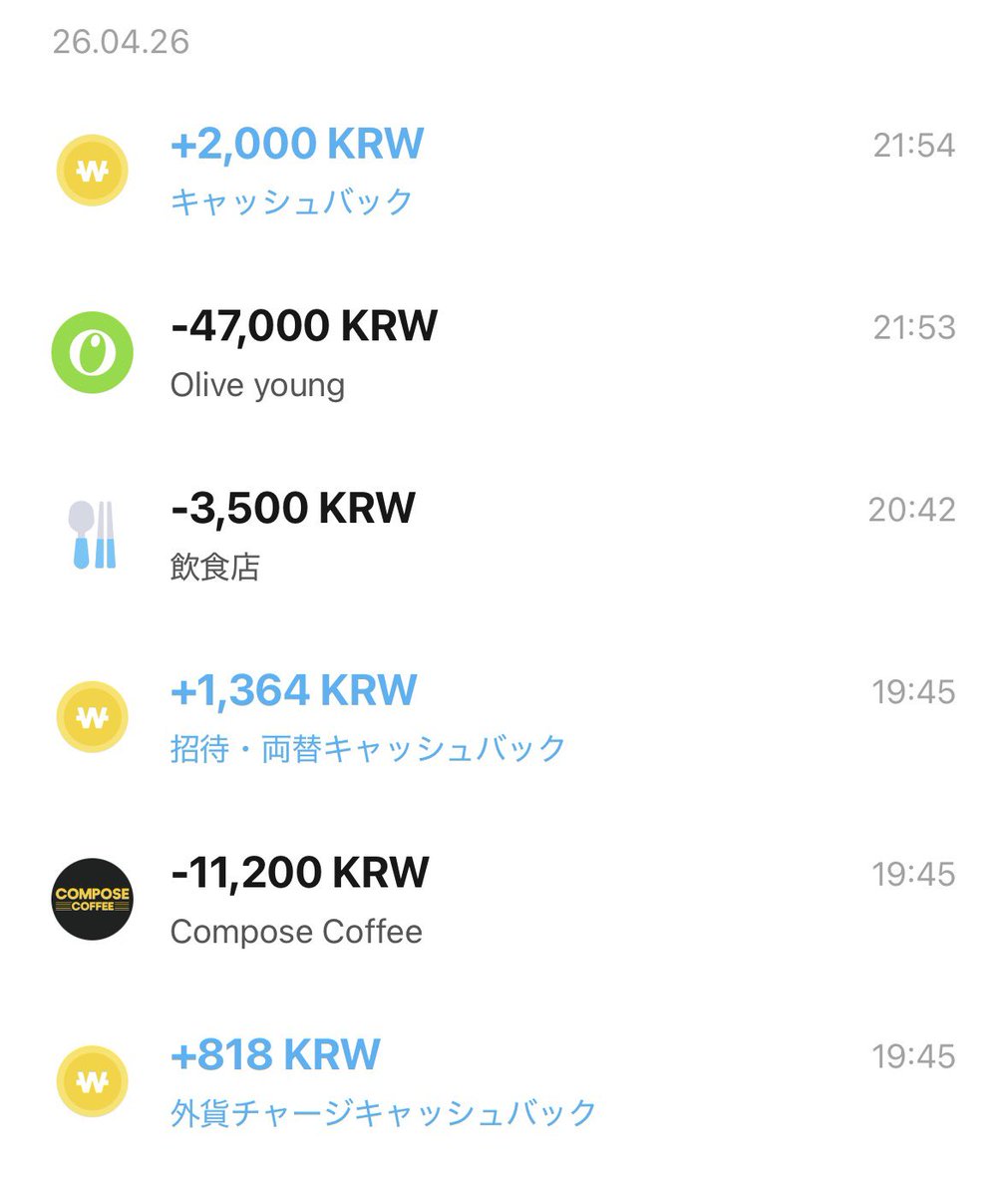 なたーしゃ(しかにくちゃん)🇰🇷 tweet media
