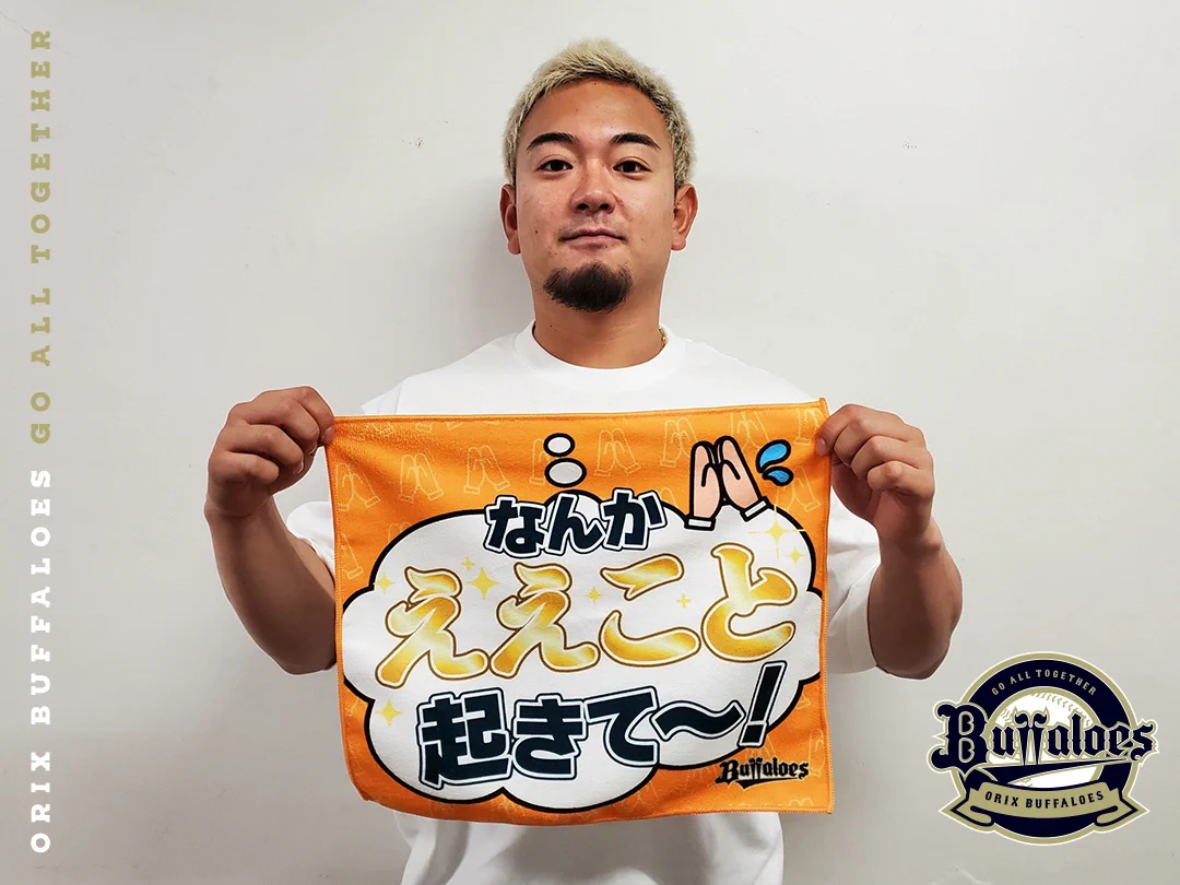 オリックス・バファローズ on X: 