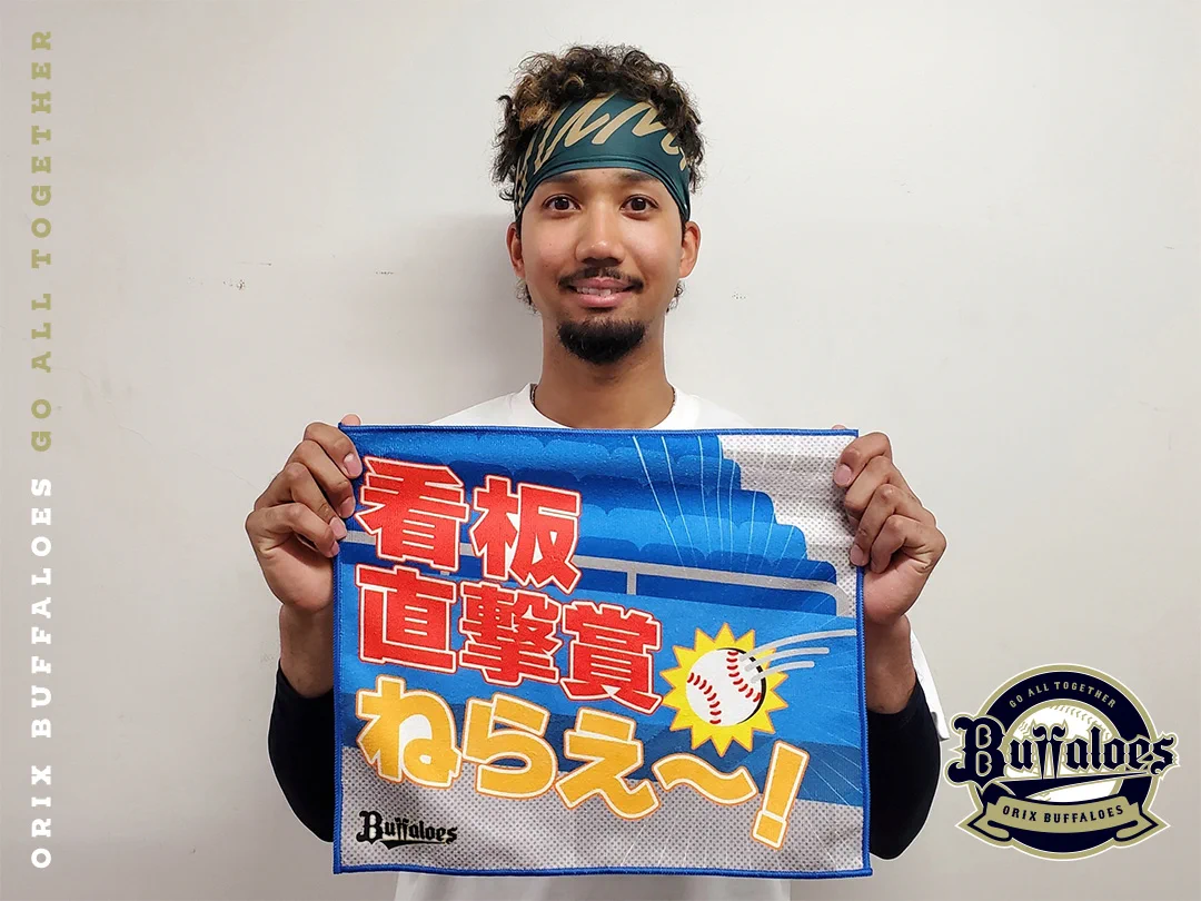 オリックス・バファローズ on X: 