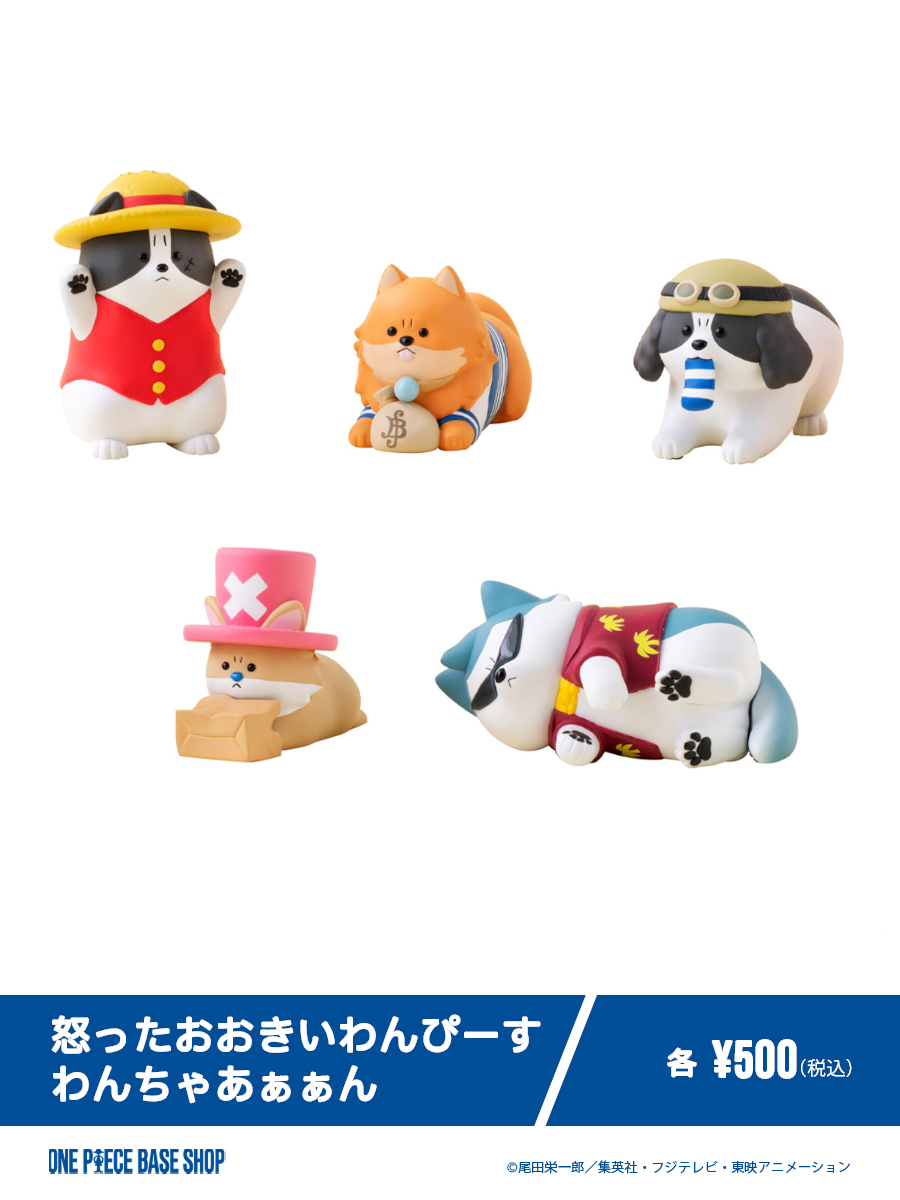 公式】ONE PIECE BASE SHOP（ワンピースベースショップ