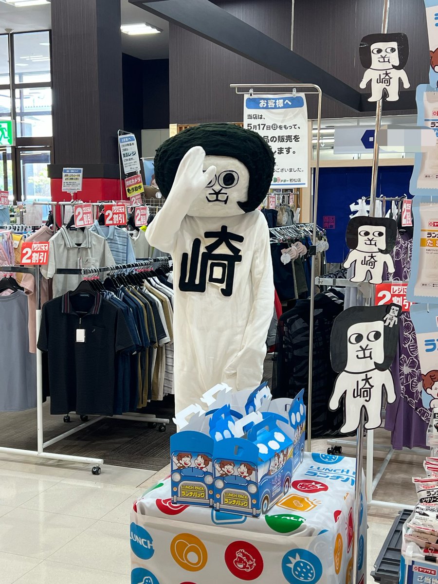ゆか tweet media