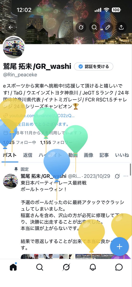 鷲尾 拓未/GR_washi tweet media