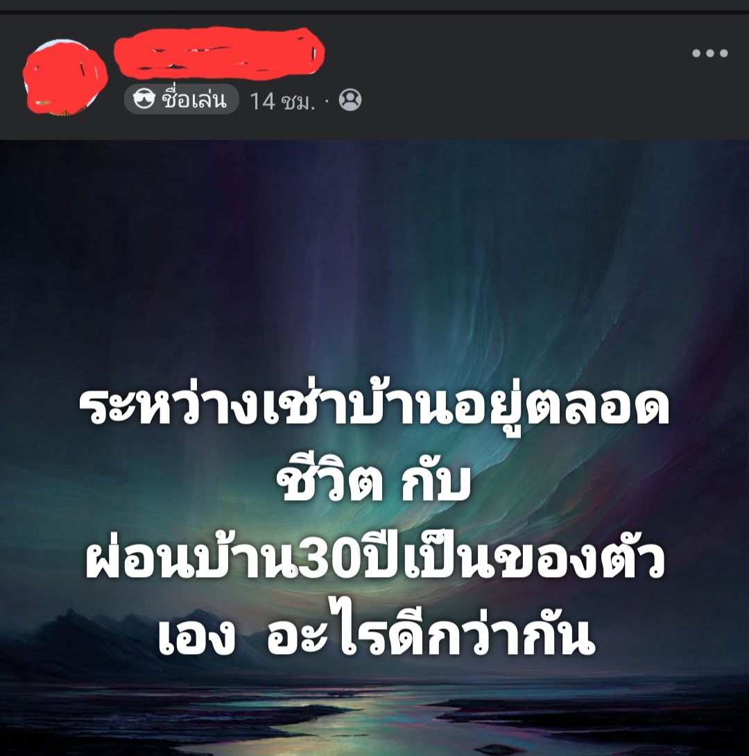 ฮ.นกฮูก(สีส้ม) tweet media