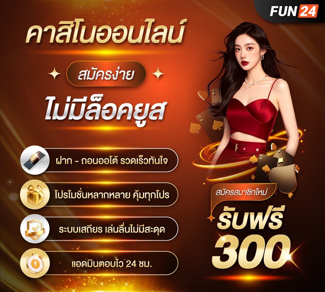 โปรโมชั่นมาแรง tweet media