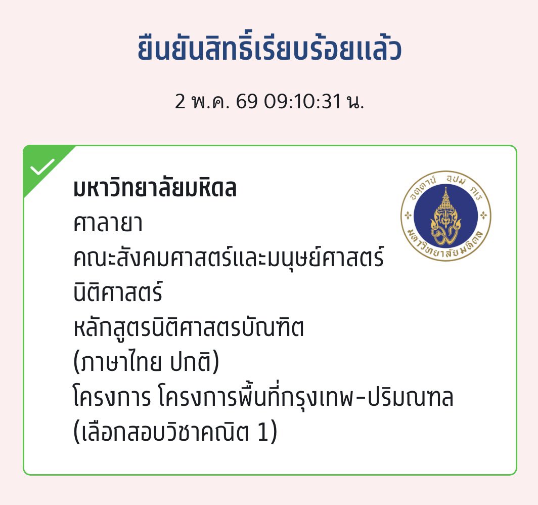 ♡ ⋆𐙚₊˚ tweet media