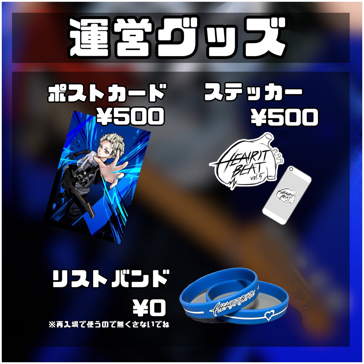 ライブイベント企画運営 A LIVE FACTORY tweet media