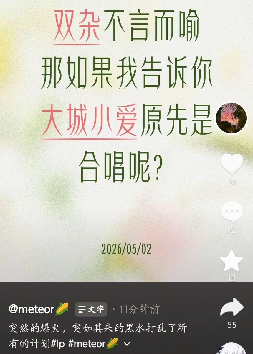 lil.iana tweet media
