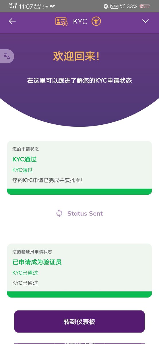 纸伞 tweet media