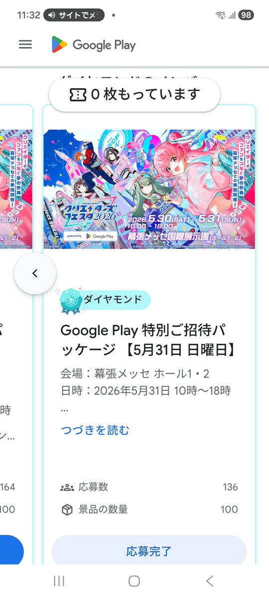 サトロ！ tweet media