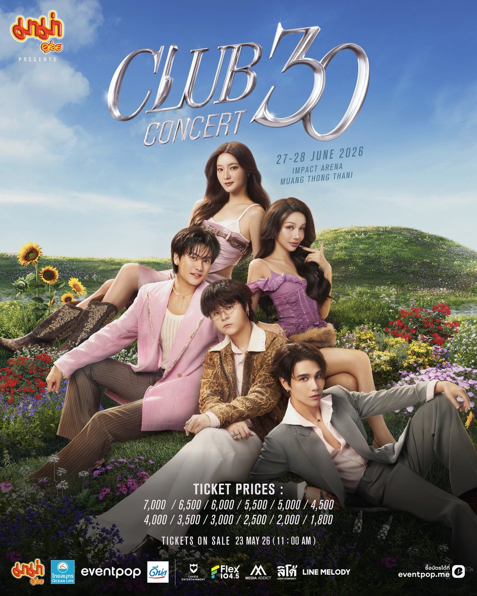 เรื่องจิ้นก็ขำๆแหละ เพราะรู้ว่าเป็นเพื่อนๆเล่นกัน หยอกกันปกติ แต่ ความเป็นจริง ที่คิดก็คือ ดีใจจังเลยเนาะ ที่นนท์ได้เจอแก๊งค์เพื่อนๆ ทำให้เขามีความสุขกับการอยู่ในวงการนี้มากขึ้น เพื่อนที่คุยได้ ปรึกษาได้ เล่นด้วยได้ ได้ทำผลงานที่มีคุณภาพร่วมกัน (แฟนๆได้กำไรสุดๆ ระดับ Top