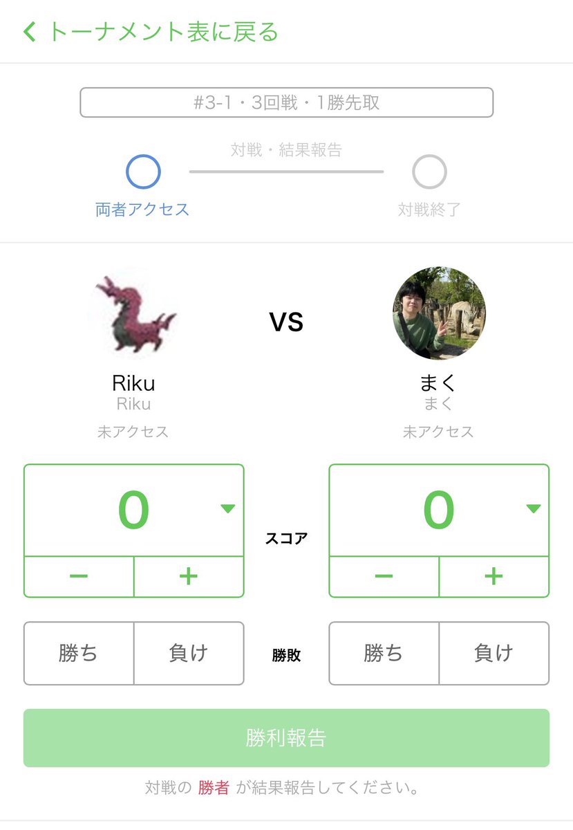 Riku tweet media