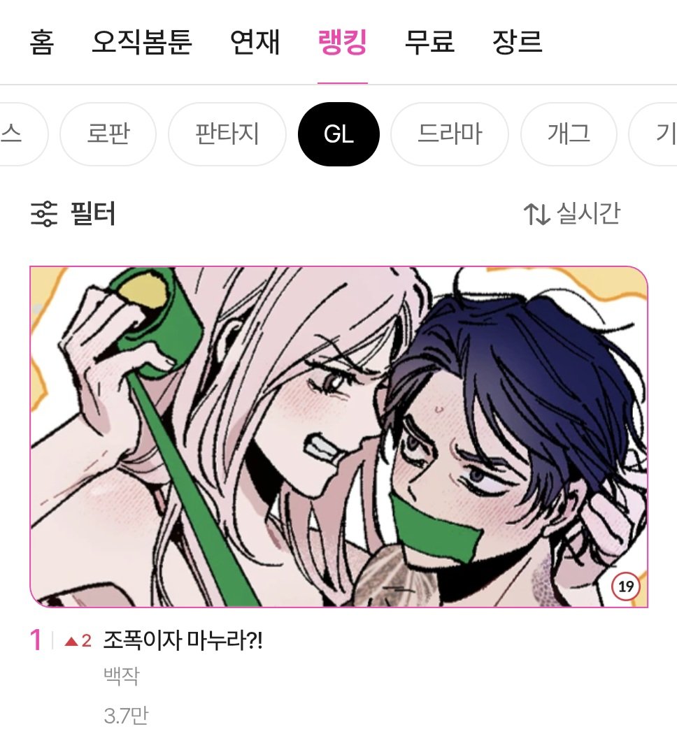 백작/Baeck jack tweet media
