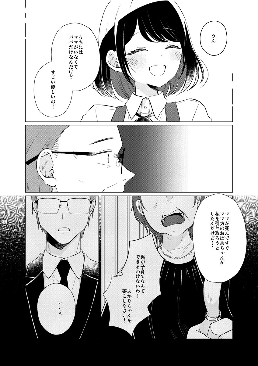 (4/5) 