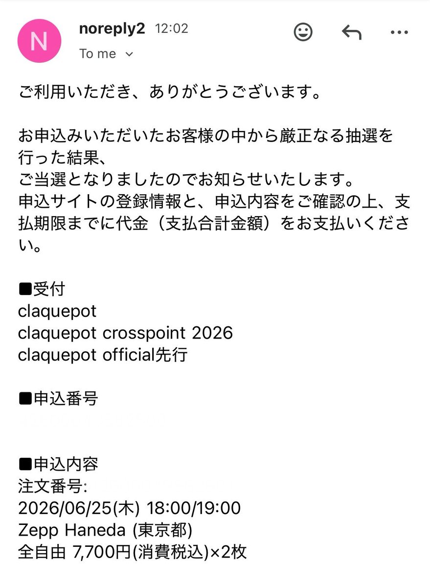 ゆゆ tweet media
