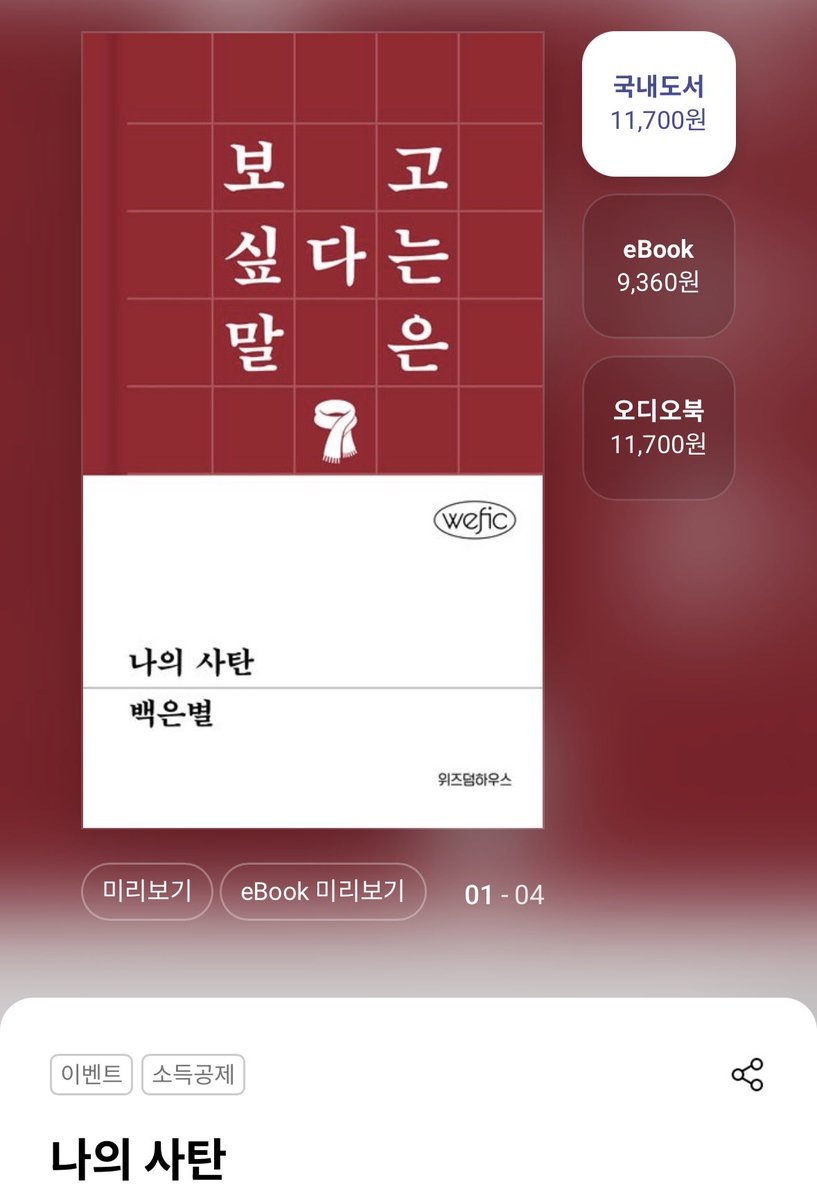 얀히 tweet media