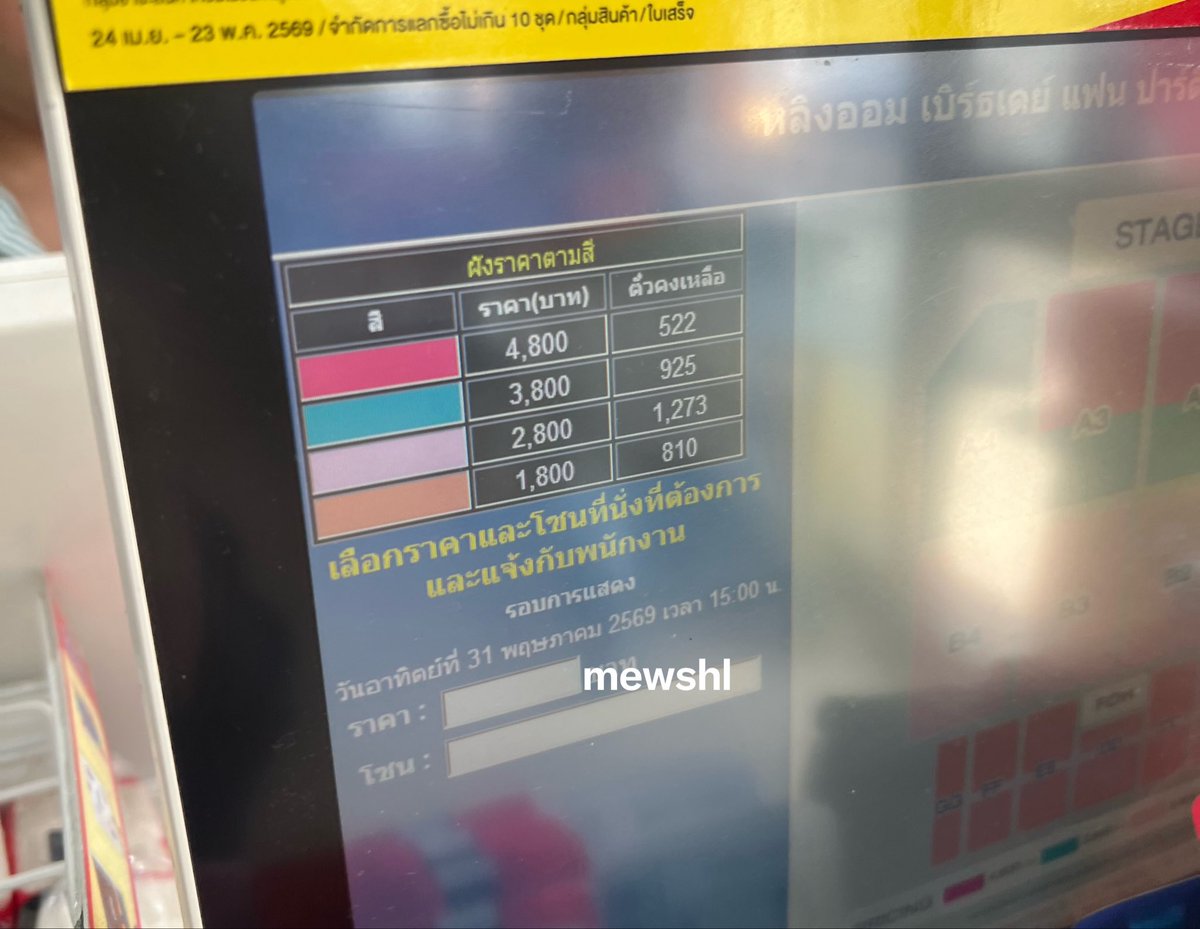 🌈ภีรmew Ormkwongชน์🪽🦮🍳 tweet media