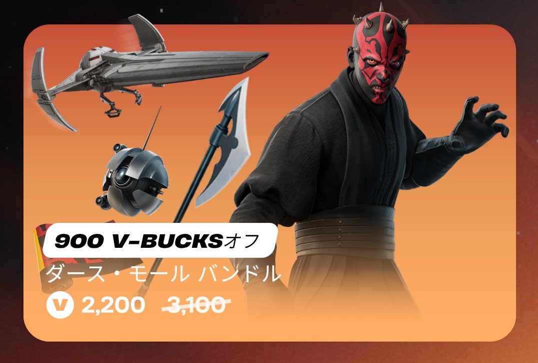 Ethel_rosette's tweet image. うーん、どっちにしようか
#Fortnite #フォートナイト
