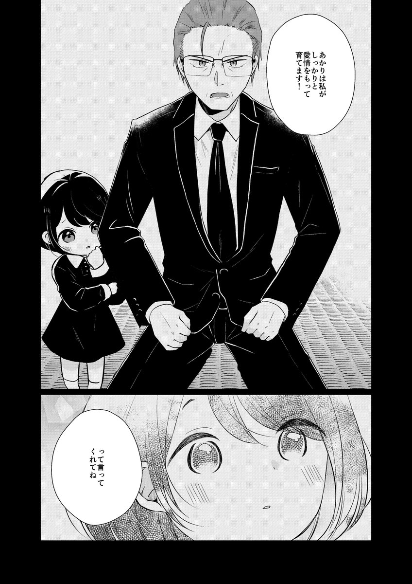 (4/5) 