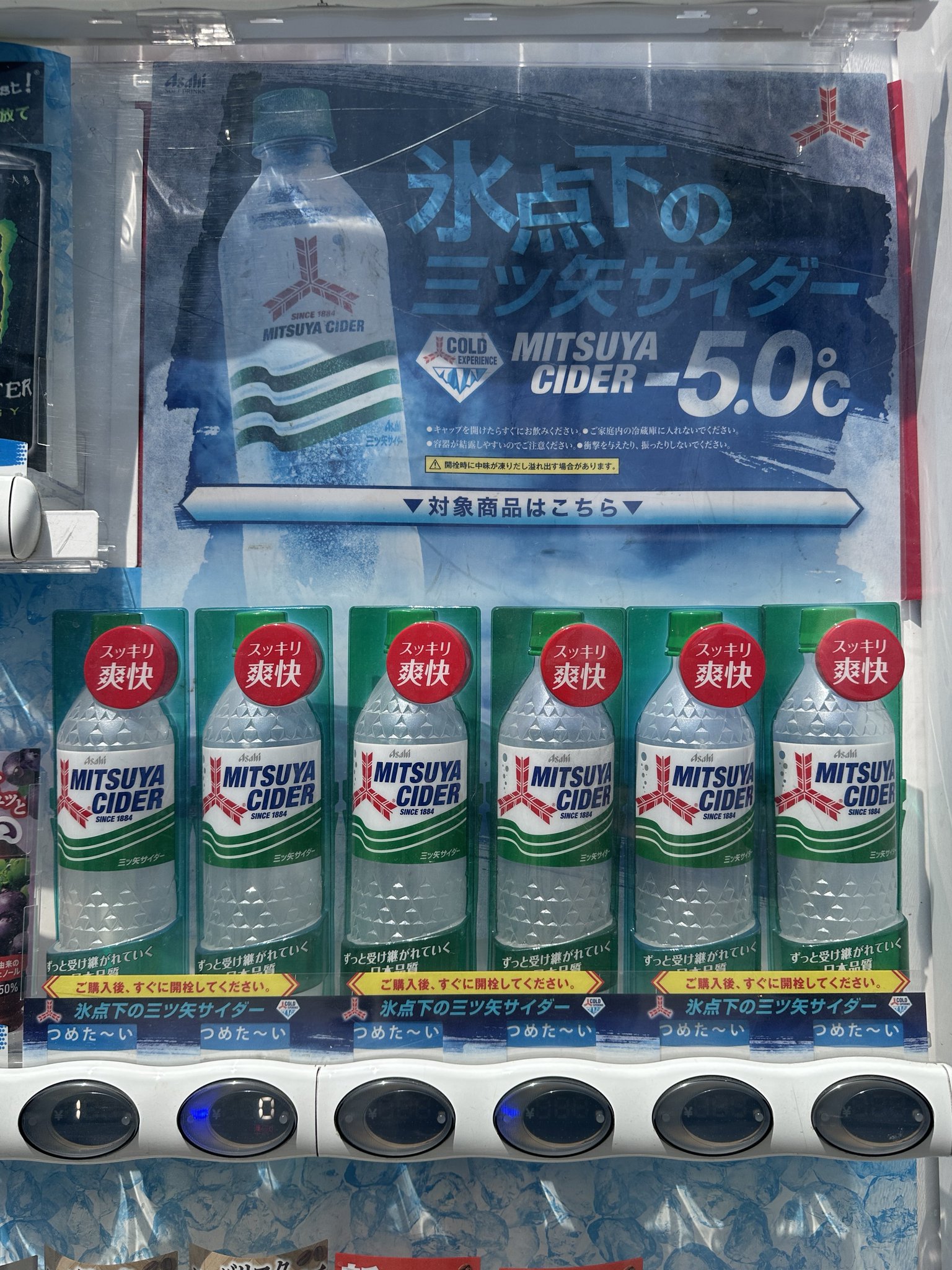 自動販売機マニア（石田健三郎） on X: 