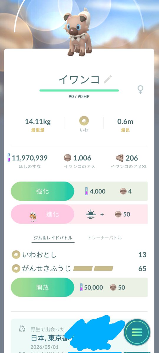 長野和志 tweet media