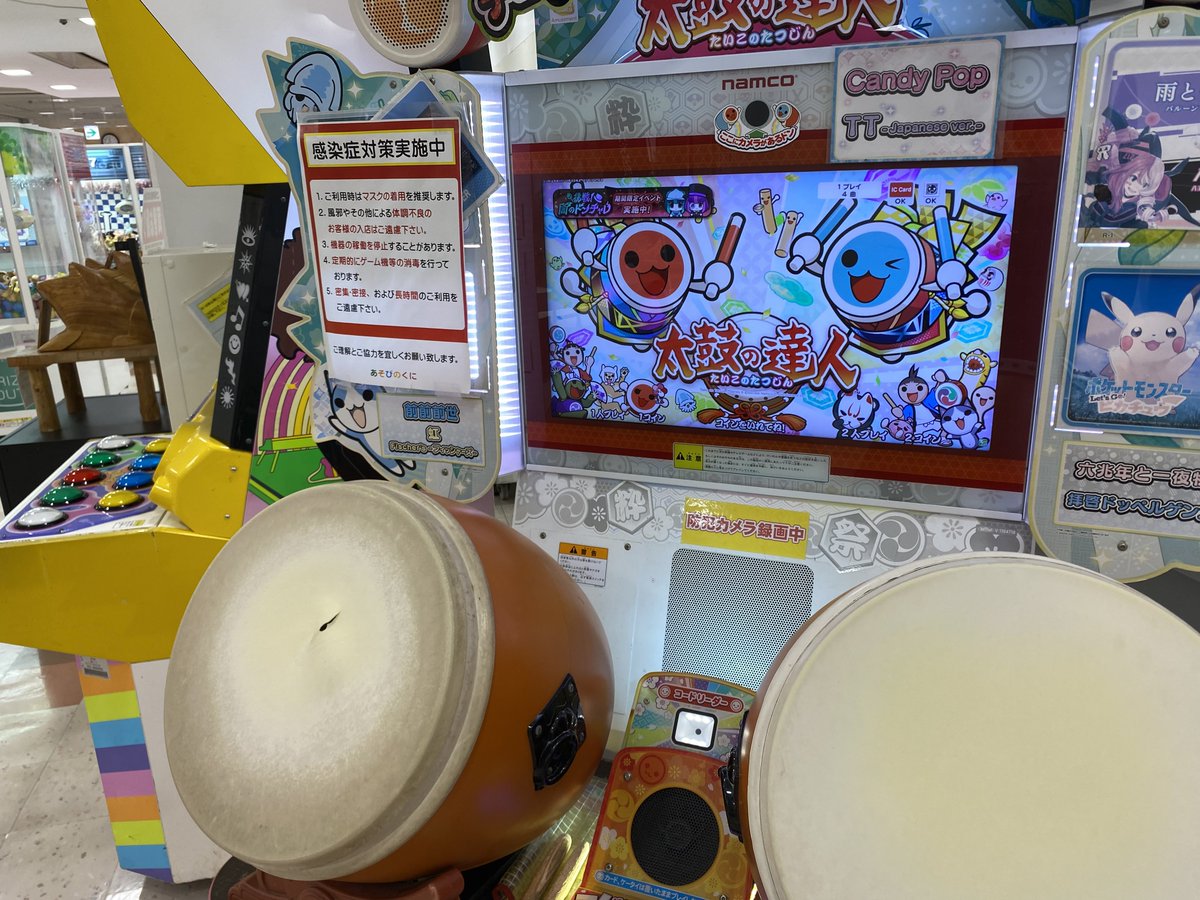 m61_r's tweet photo. 牛久ラーショと近くにあったあくうせつだんされてる4曲台 https://t.co/HAtJt4yzJD