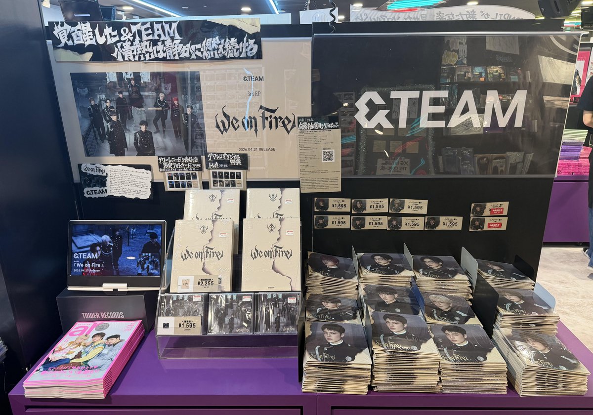 タワ渋andTEAM】 #andTEAM_WeonFire ❤️‍🔥 &TEAM（#andTEAM） 『We