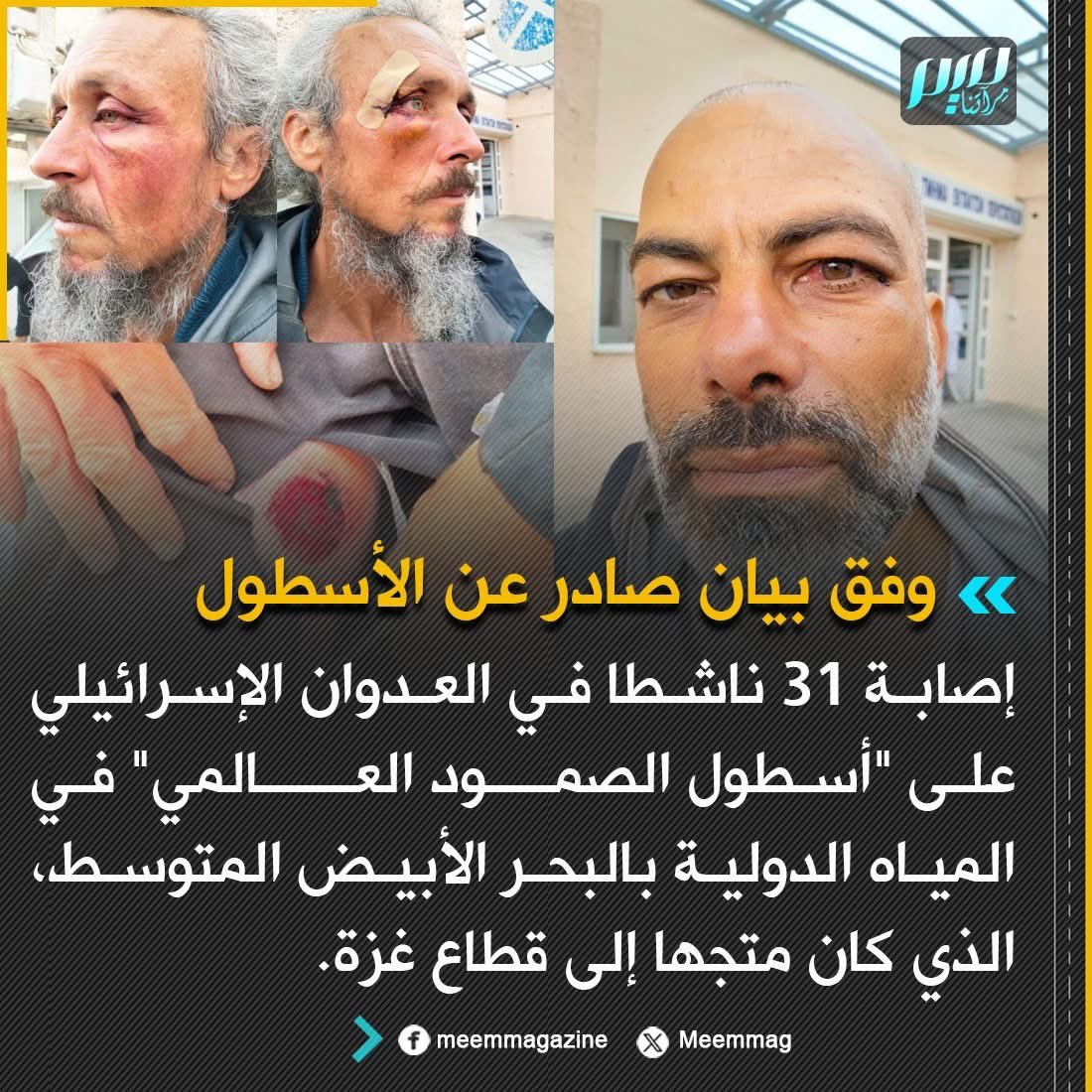 حمزة سنقرط tweet media