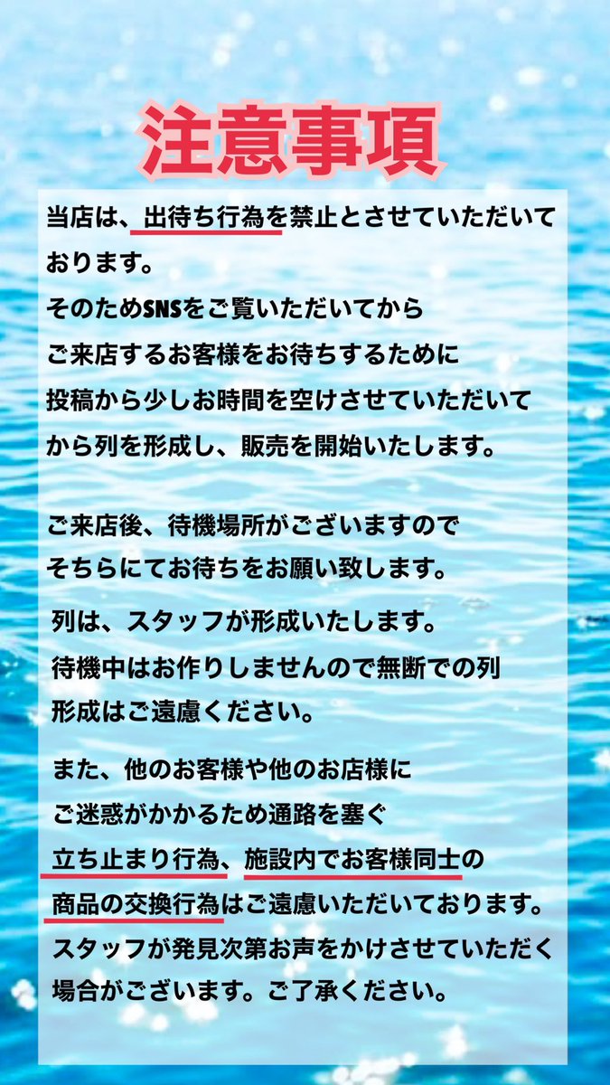 #C-pla 津田沼ビート店【公式】 tweet media