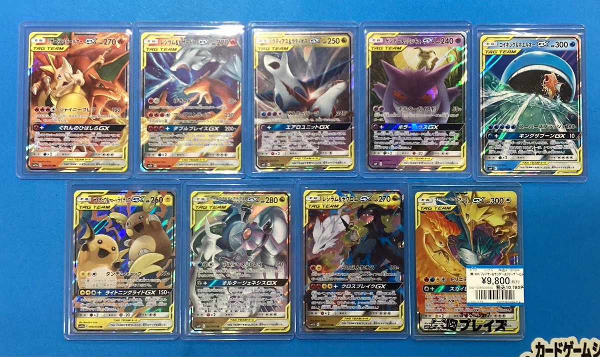 入荷情報】 #ポケカ 人気のGXタッグチームRRの高額品 入荷しました‼ お