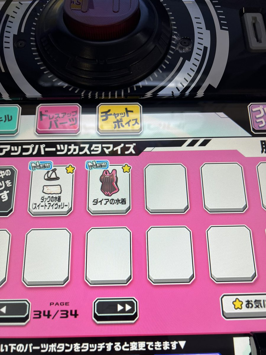 Ntume( っ'-')╮ 🌈=͟͟͞͞ 💣🀄 tweet media