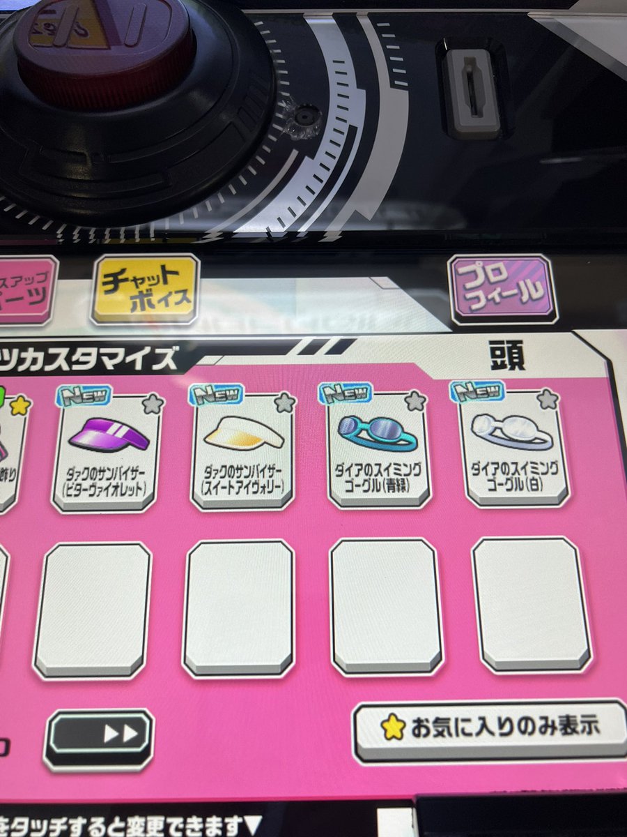 Ntume( っ'-')╮ 🌈=͟͟͞͞ 💣🀄 tweet media