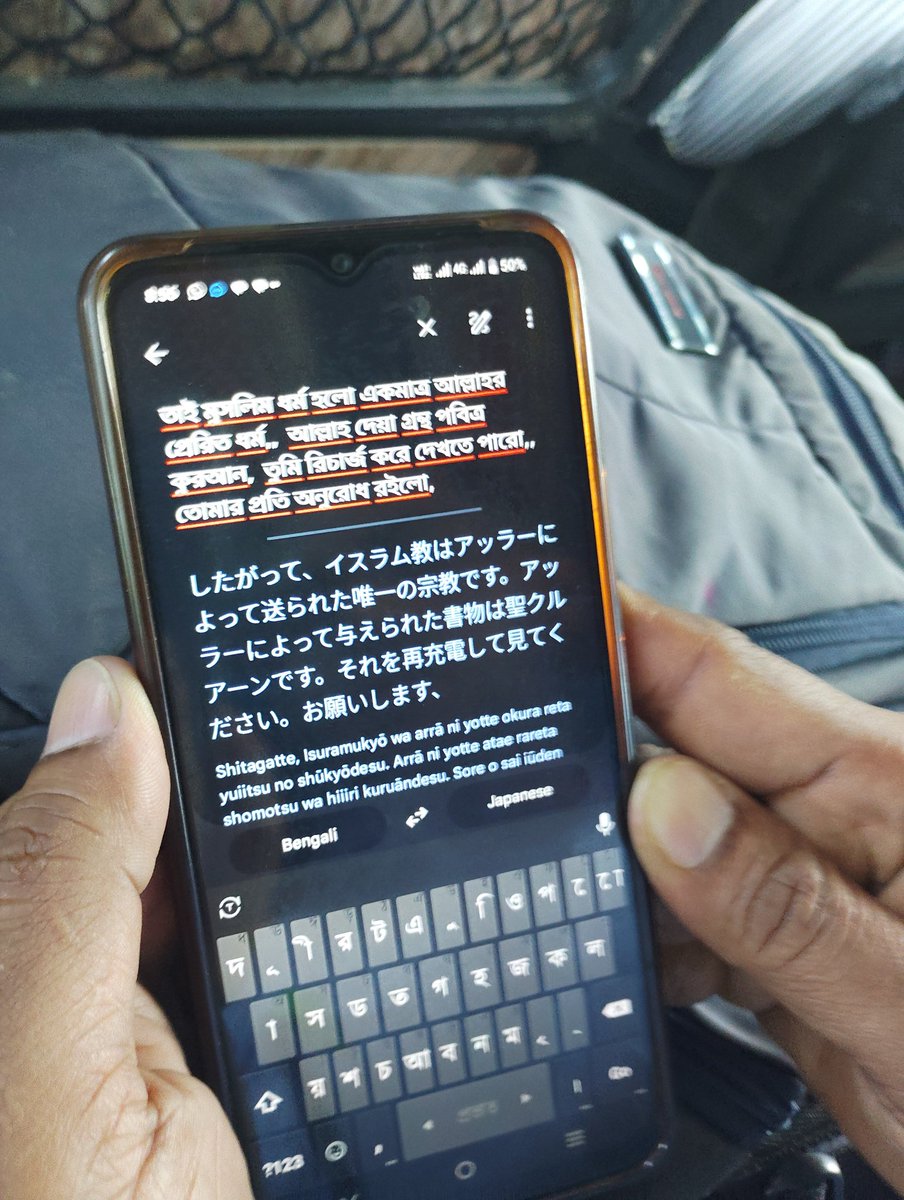 _sharq's tweet photo. 列車の席隣の人にひたすらムスリムになるよう説得されてるんだが。助けて https://t.co/2vjTiOe0Av