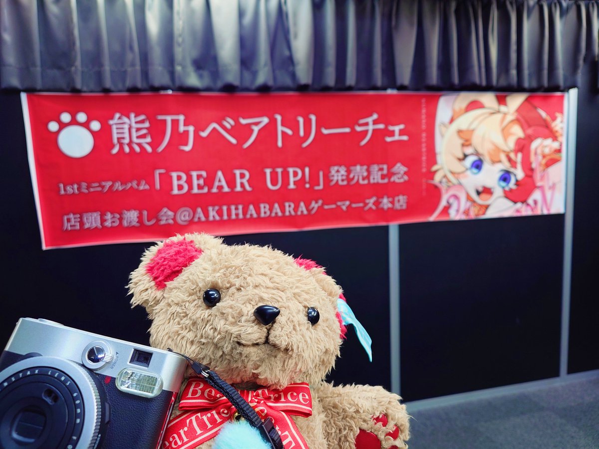 熊乃ベアトリーチェ / Kumano BearTrice (@KumanoBearTrice) / Posts / X