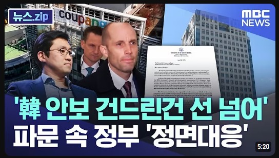 구르카 tweet media