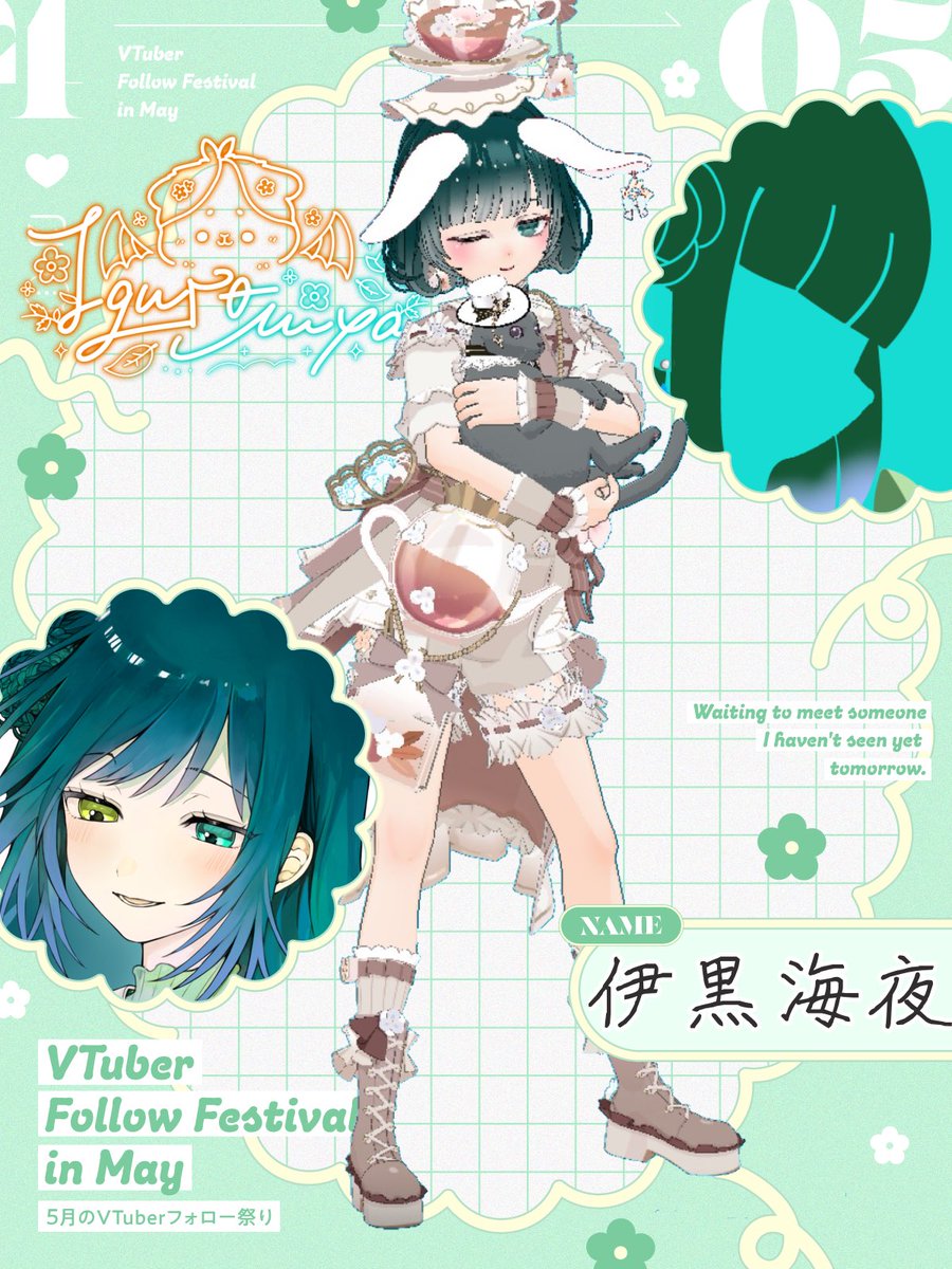 伊黒海夜🐹💞🌕 tweet media