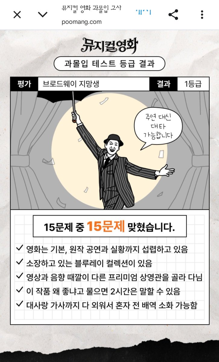 ... 지금은 볼드모트가 된 누구 때문에 한때 뮤덕이었던 과거가 사골마냥 우러나온 결과.