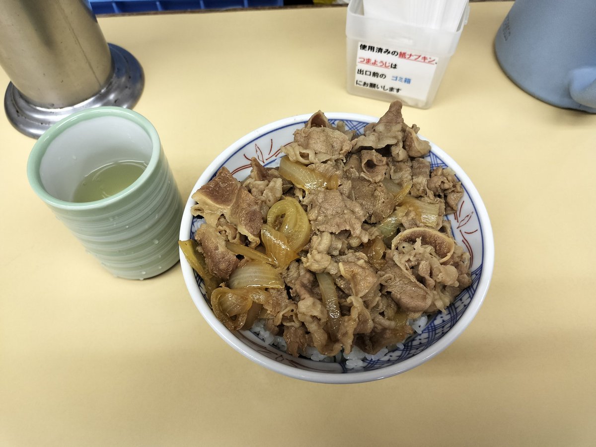 いちいち tweet media
