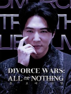 DramaFren's tweet image. Divorce Wars: All or Nothing Korean Drama

Watch Here: dramabox.dramafren.org/index.php?page…

#kdrama #korean #koreandrama #drama