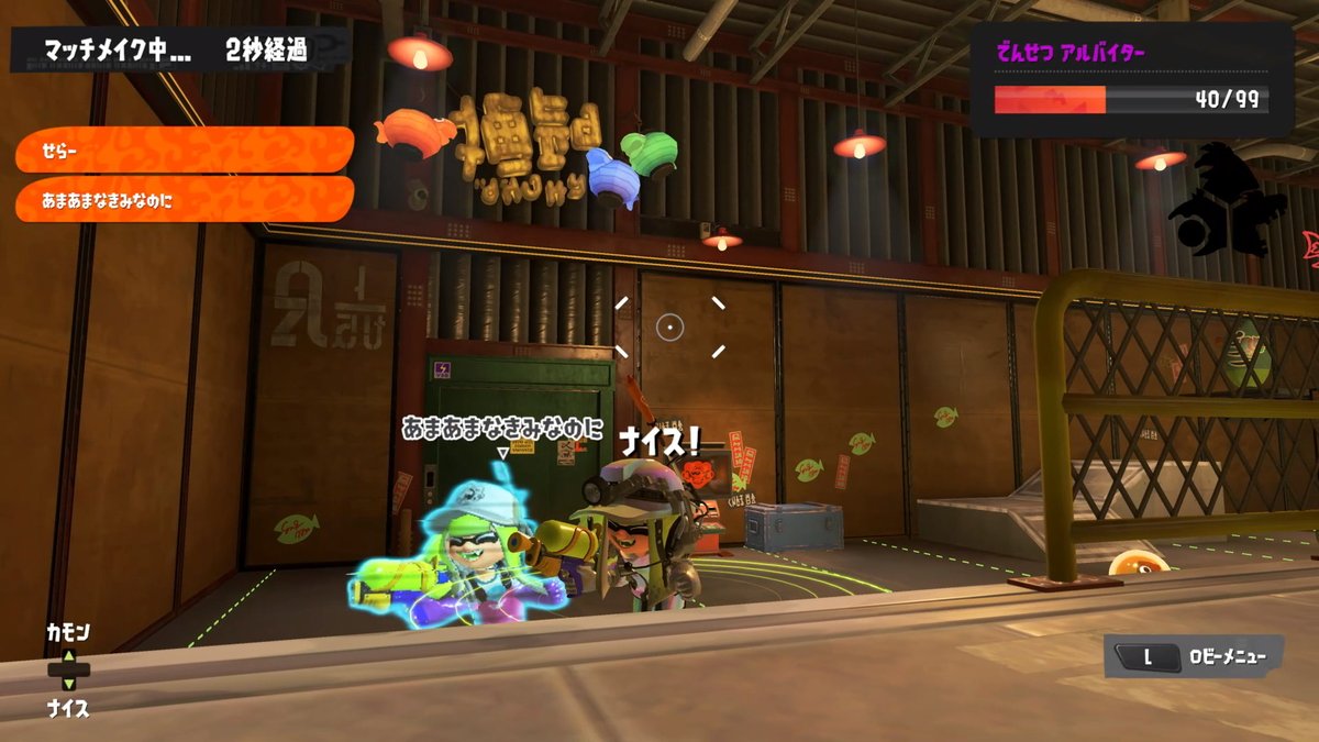 せらー tweet media