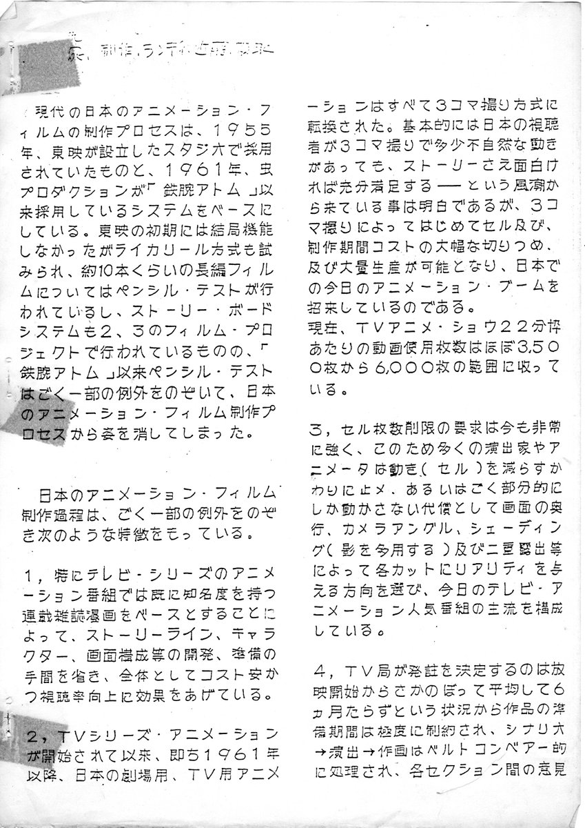 松岡秀明 tweet media