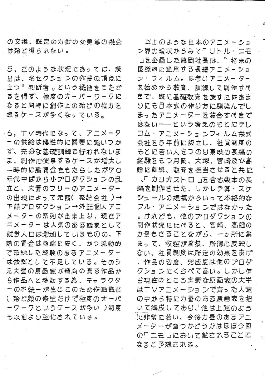 松岡秀明 tweet media