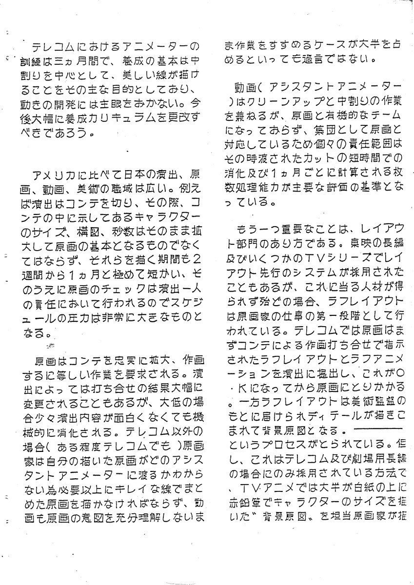 松岡秀明 tweet media