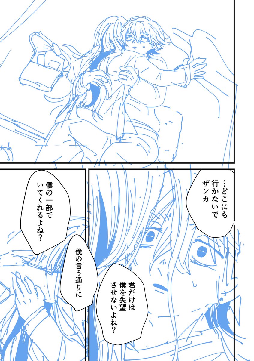 新しい化学 tweet media